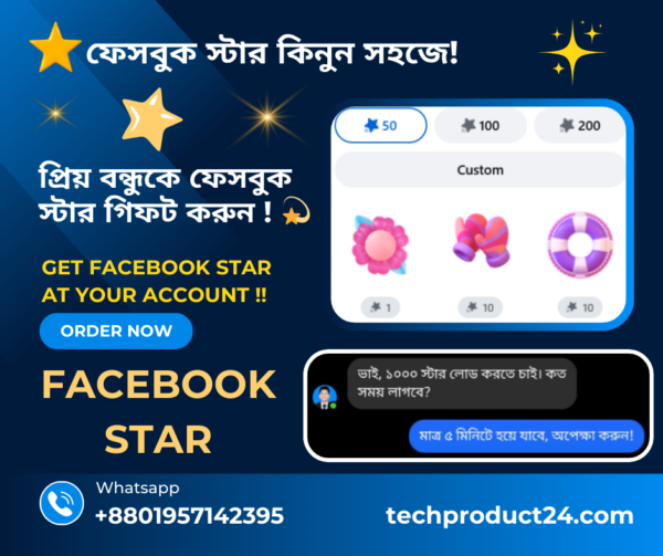 Facebook Stars